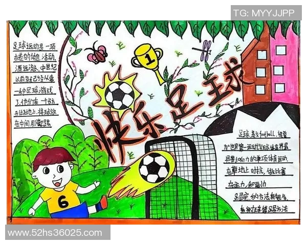 好的，继续为您提供100个精炼的足球内容种子词推荐与解析